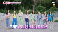 Foto SNSD Berdelapan di Variety Show Terbaru, Pamer Rambut Baru dan Pakai Outfit Cewek Kue
