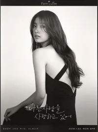 Foto Teaser Album Terbaru Suzy, Punya Empat Kepribadian