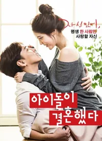 FOTO: Terungkap Prewed Sungmin SuJu - Kim Sa Eun Bak Syuting Film