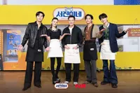 Foto V BTS Hingga Park Seo Joon di Konferensi Pers 'Jinny's Kitchen', Para Visual yang Kompak Semuanya