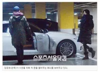 Foto-Foto Kencan Sooyoung Girls Generation