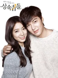 Foto Teaser Drama Yang Dinanti - The Heirs