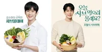 Gantikan Kim Soo Hyun, 7 Potret Kim Woo Bin Jadi Model Baru Brand Masakan