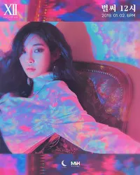 Gaya Kece Chungha di Foto Teaser & Behind The Scene MV 'Gotta Go'
