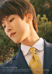 Golden Child, Boyband 'Adik' Infinite Yang Harus Didukung