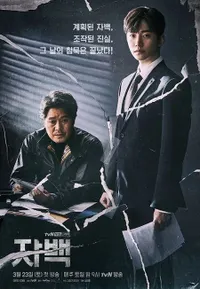 Hangat Diperbincangkan Saat Tayang, Ini 8 Drama Korea yang Dibintangi Idol KPOP 2PM sebagai Pemeran Utama - Seru-seru Banget!