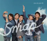 Hits Abis! Inilah 10 Artis Jepang Pilihan Paling Tenar Tahun 2015