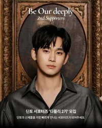 Imbas Kontroversi Kim Soo Hyun Terkait Kim Sae Ron, Brand Kosmetik Dinto Tunda Seluruh Aktivitas Bareng Sang Aktor
