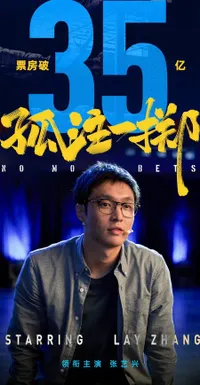 Jangan Lupa Nonton 'NO MORE BETS' dan Mengungkap Realita Penipuan Online Melalui Kisah yang Menegangkan