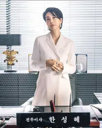 Jin Seo Yeon Ungkap Alasan Drama "ONE THE WOMAN" Berhasil Rating Tinggi, Yuk Intip Penampilannya yang Jadi Sosok Wanita Kaya Raya!