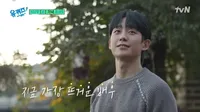 Jung Hae In Bahas Perjalanan Kariernya 11 Tahun Jadi Aktor, Kenang Audisi Pertama - Masa Sulit dalam Hidup