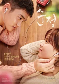 Keputusan Doh Kyung Soo Tolak Adegan Ciuman dengan Kim So Hyun saat Masih di Bawah Umur Tuai Pujian
