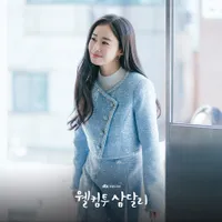 Kim Tae Hee Jadi Cameo di Episode Terakhir 'WELCOME TO SAMDALRI', Terlalu Cantik Sampai Banjir Pujian