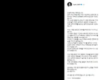 Kisah Cinta Ryu Jun Yeol dan Han So Hee Sedang Ramai Disorot, Hyeri Girls Day Akhirnya Buka Suara - Ungkap Fakta Mengejutkan