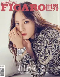 Krystal f(x) Pamer Pesona Chic di Pemotretan Madame Figaro China