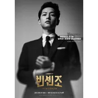 Lebih Dekat dengan 6 Karakter di Drama 'VINCENZO', Song Joong Ki Jadi Pengacara dari Mafia Italia