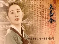 Liburan Telah Tiba! Drama Korea Berikut Siap Menemani Kalian Loh