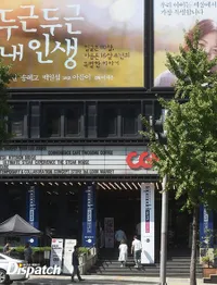 Lee Seung Gi Habiskan Waktu Dengan Wanita Selain Yoona