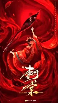 Zhang Linghe dan Lu Yuxiao Reuni di Revenge, Sudah Mulai Syuting