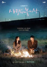 Masih Dalam Euforia 'QUEEN OF TEARS', Ini Dia 9 Drama Korea yang Punya Alur Cerita Mirip