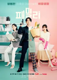 Menegangkan Banget! Ini 8 Drama Korea Tentang Agen Rahasia - Penuh Konflik Seru Bikin Deg-degan