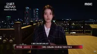 Momen Waltz IU dan Byeon Woo Seok Latihan Tari Waltz, Tampilkan Chemistry Kuat