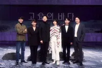 Netflix Adakan Press Conference untuk Drama ‘THE SILENT SEA’, Beginilah Potret Gong Yoo Hingga Bae Doona Di Dalam Acara Tersebut!