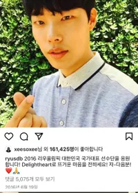 Netizen Korea Bahas Bukti Han So Hee Ngefans Ryu Jun Yeol dari Lama, Diduga Suka Nge-like Foto sang Aktor Sejak 2016