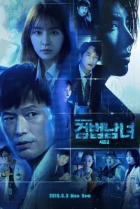 Nggak Bisa Move On! Ini 8 Rekomendasi Drama Korea yang Bikin Terngiang-ngiang Terus - Pengin Rewatch Lagi