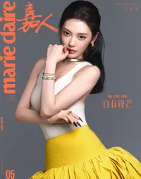 Ningning aespa Jadi Model Marie Claire China, Visualnya Mahal