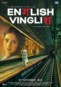 Obat Kangen, 8 Rekomendasi Film Terbaik Sridevi Sang Bintang Bollywood Legendaris - Drama Hingga Thriller