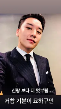 Para Artis YG Entertainment di Pernikahan Taeyang dan Min Hyo Rin