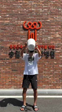 7 Potret Artis Korea Kembali Ramaikan Ice Bucket Challenge, Ada Lee Chae Min hingga Park Bo Gum