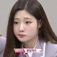 Potret Cantik Jung Chaeyeon Disebut Punya Hasil Operasi Plastik Paling Natural, Akui Memang Oplas