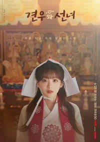 7 Potret Cho Yi Hyun di Drama Korea Terbaru 'HEAD OVER HEELS', Siang Jadi Anak SMA  - Malamnya Dukun 