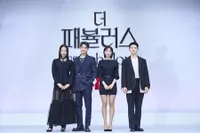 Potret Choi Min Ho hingga Chae Soo Bin dalam Press Conference  ‘THE FABULOUS’,  Bakal Bawakan Kisah Pemuda Mengejar Mimpi & Dapatkan Cinta