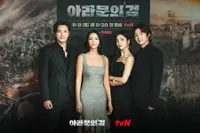 Potret Gala Premier Para Pemain Arthdal Chronicles: The Sword of Aramoon, Siap Hibur Para Penonton