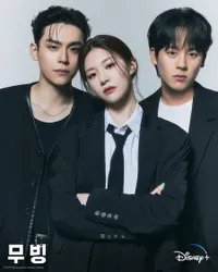 Potret Go Yoon Jung yang Cocok Banget Jadi Anak SMA di Drama 'MOVING', Visualnya Secantik Bidadari