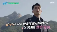 Potret Hyun Bin Bangga Cerita Tentang Son Ye Jin dan Putra Mereka, Berterima Kasih Kepada Istri
