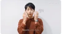 Potret Penampilan Baru Song Joong Ki, Ramai Dibicarakan Netizen Korea: Makin Chubby - Terlihat Menua