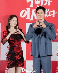 Potret Penampilan Yoona SNSD dan Ahn Bo Hyun di Press Conference Film Komedi ‘PRETTY CRAZY’