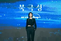 Potret Preskon Drama Jun Ji Hyun dan Kang Dong Won 'TEMPEST' yang Bertabur Bintang