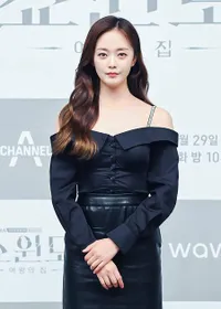 Potret Press Conference Drama 'SHOW WINDOW: THE QUEEN'S HOUSE', Jun So Min Ambil Peran untuk Mengguncang Citranya