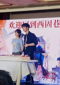 Potret Zhang Linghe dan Tian Xiwei di Celebration Banquet Drama China PURSUIT OF JADE