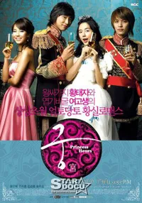 'Princess Hours' Dibahas Lagi, Gambar Gede Jadi Background Istana Jadi Sorotan