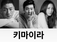Proses Syuting 7 Drama Korea ini Terhambat Karena Situasi Tidak Terduga, Ada yang Batal Tayang