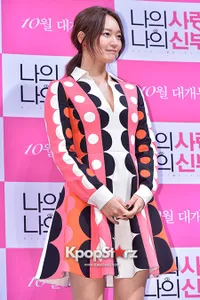 Penampilan Cantik Shin Min Ah Saat Konferensi Pers Film Terbaru