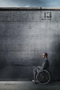 Penampilan Pemeran Film THE HUNGER GAMES MOCKINGJAY - PART 1