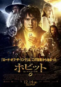 Poster Film Hollywood di Pekan Keempat November 2012
