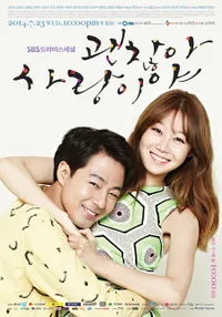 Putusin Pacar, Gong Hyo Jin - Jo In Seong Ketahuan Jalan Bareng